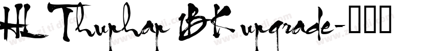 HL Thuphap 1BK upgrade字体转换